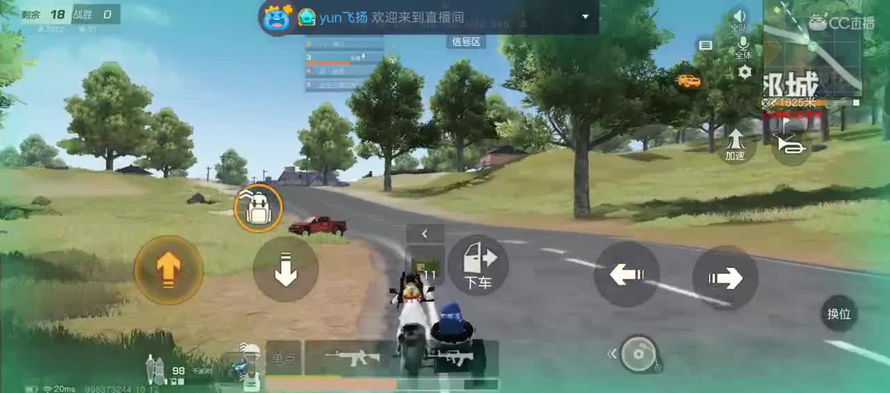 有你在心安
