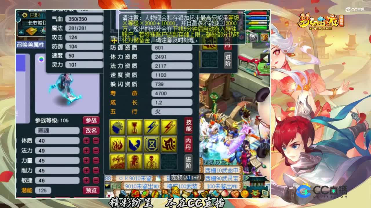 【打书炼妖】11技能双特殊须弥上书【CC情报站】