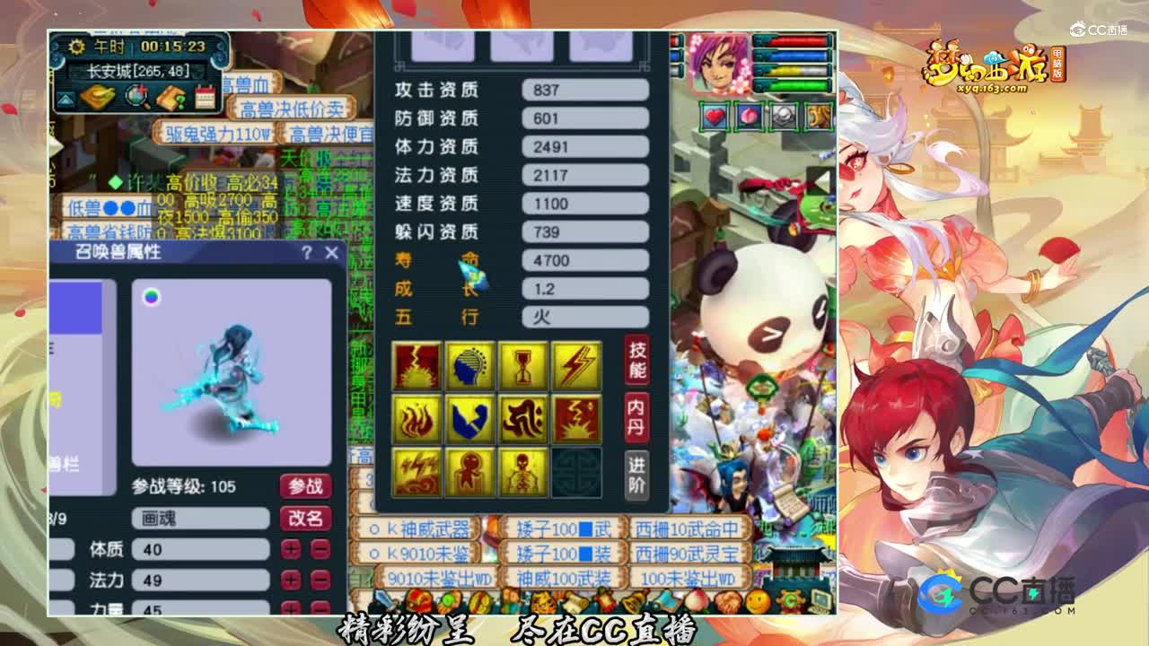 【打书炼妖】11技能双特殊须弥上书【CC情报站】