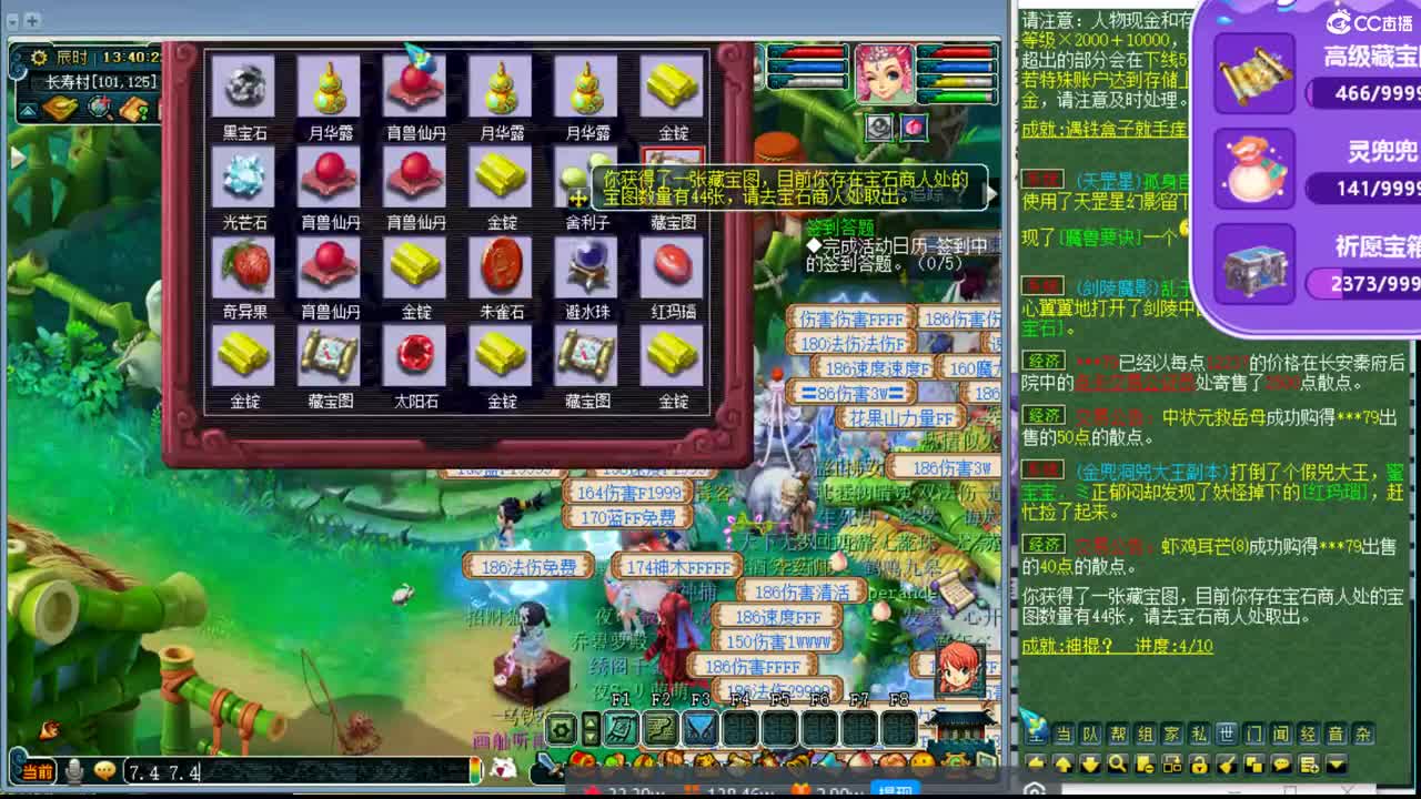 浩文 早班谛听冲冲 第2段