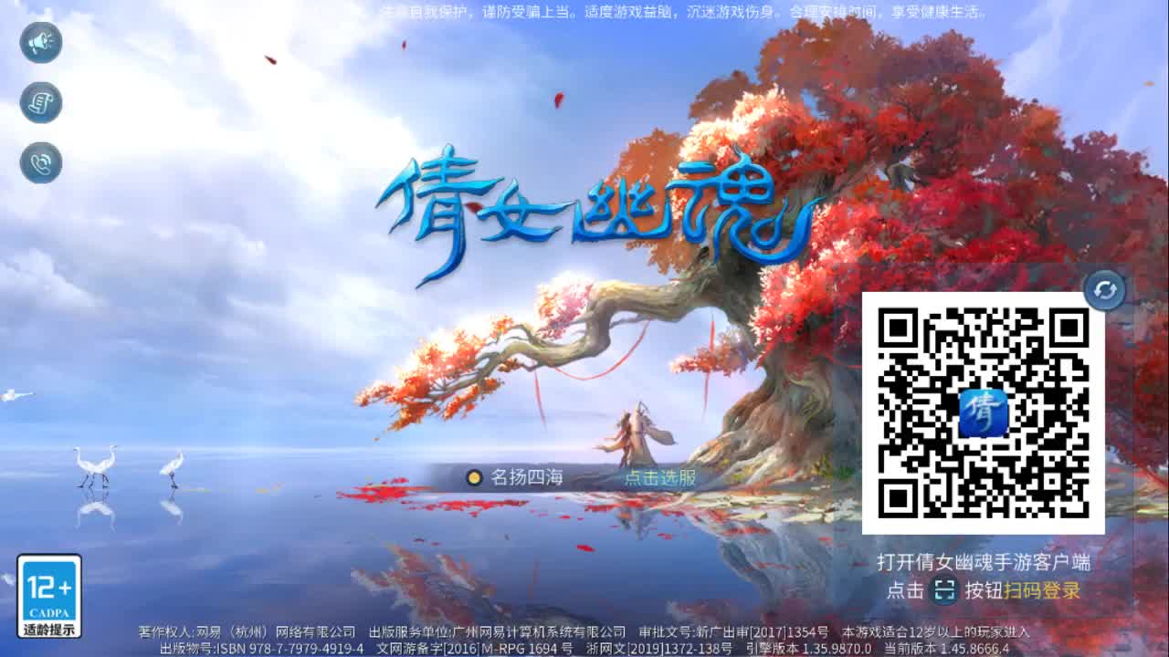 佳话连篇 第2段