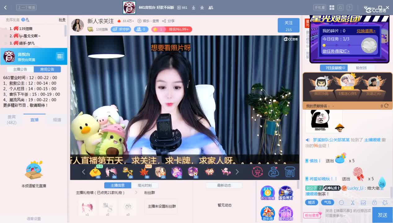 《661周赛》10.12