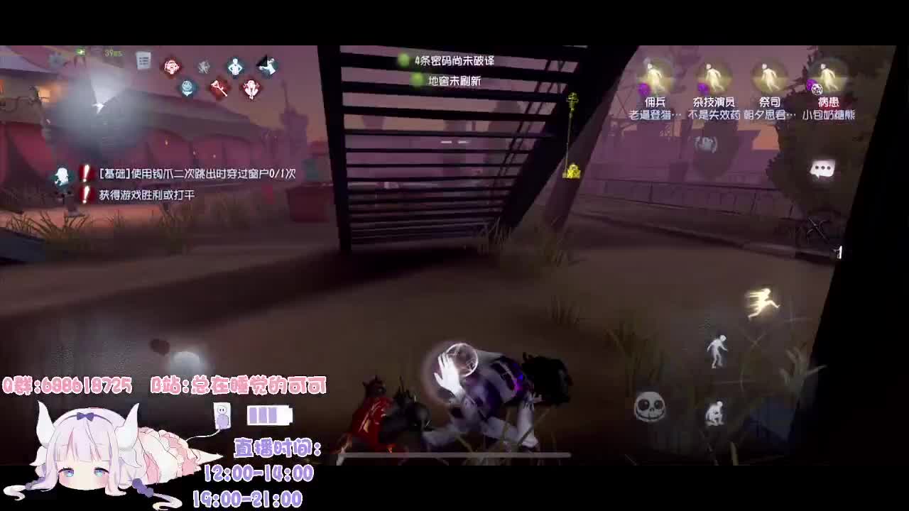 今晚能不能巅峰