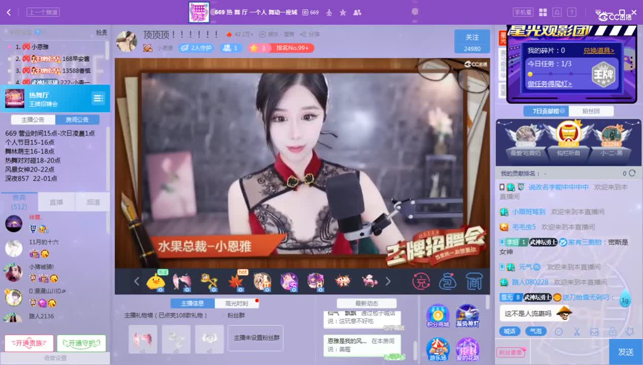 《王牌对王牌》10.12