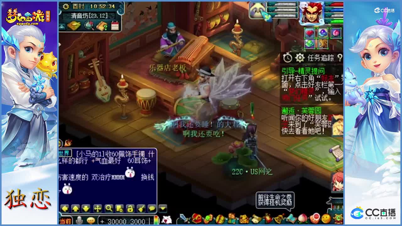 老王取号 九尾冰狐青花瓷   109级魔王寨  老板曾是叱诧风云的主  宝宝资质太变态了   真正的