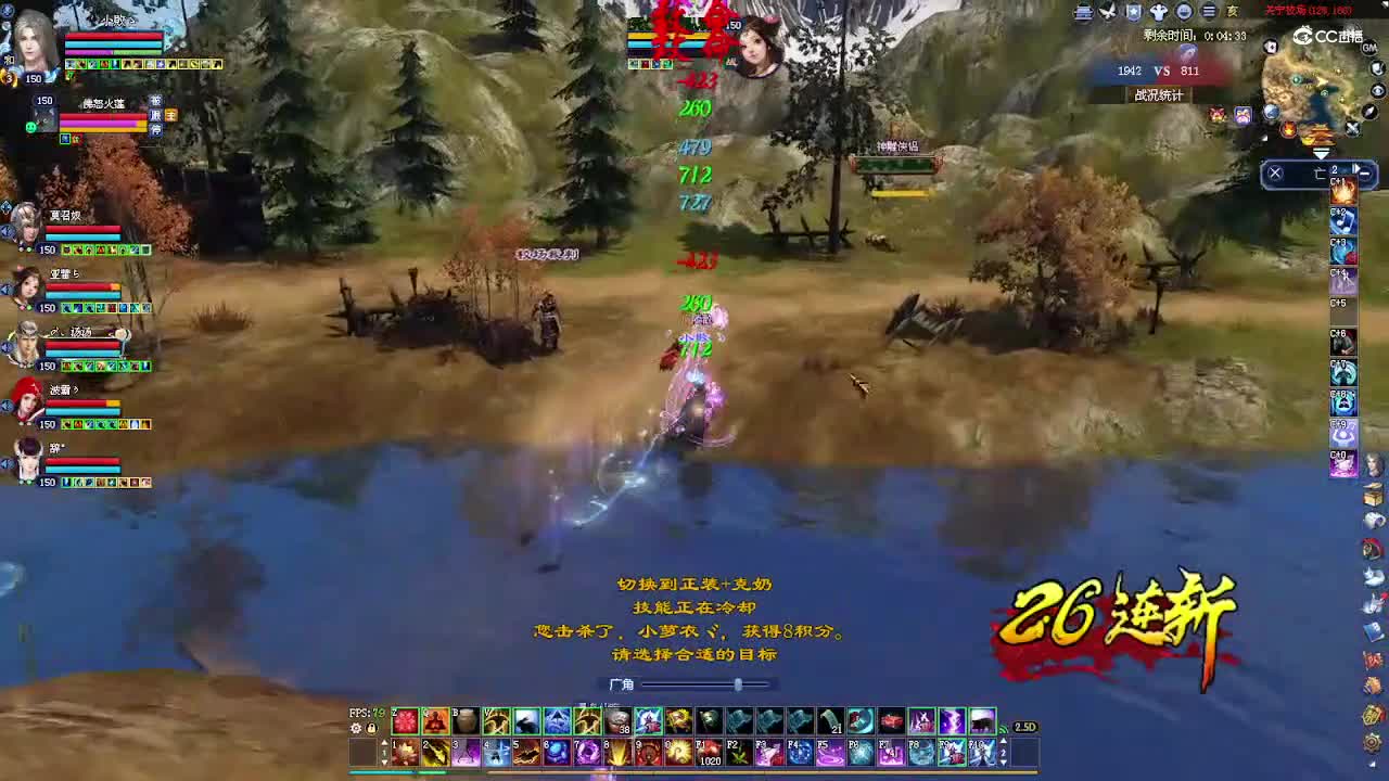 官人150司星2
