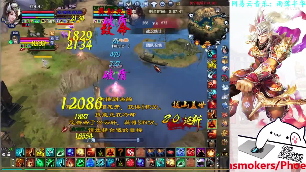 菊花150射手