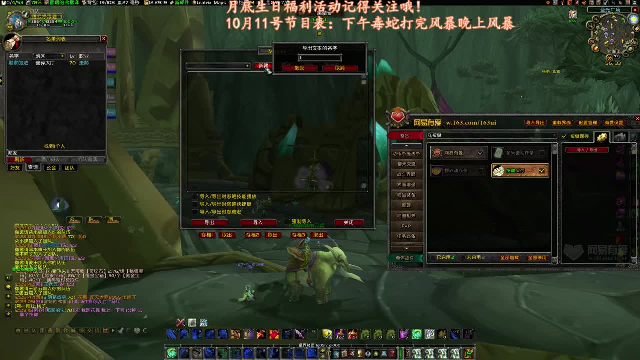 下午毒蛇全通 第1段