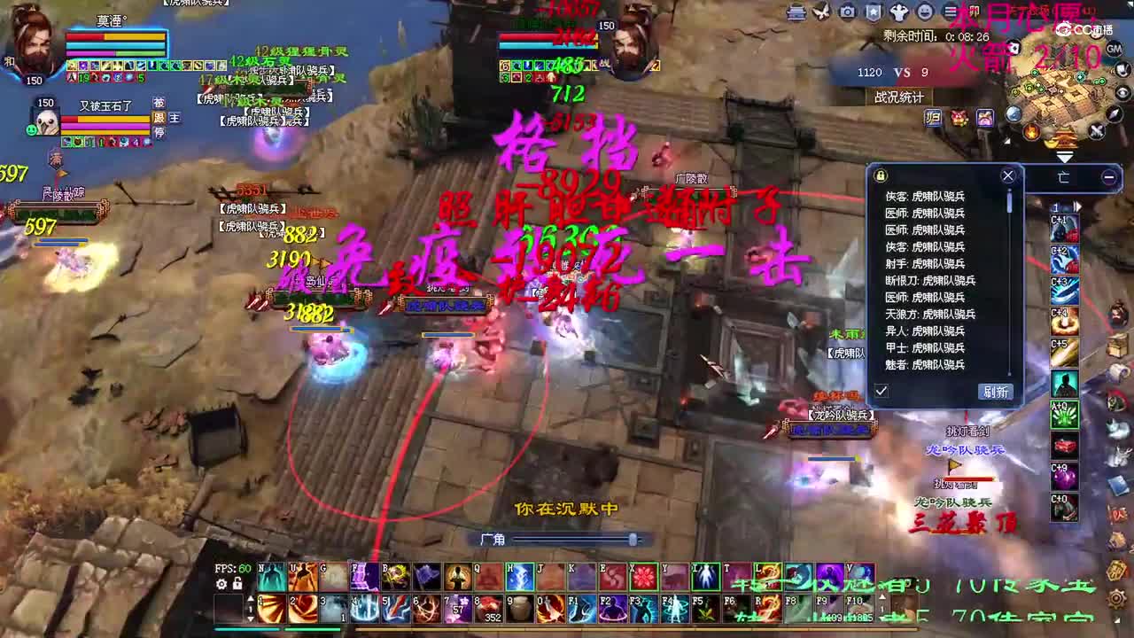 卡卡150断刀