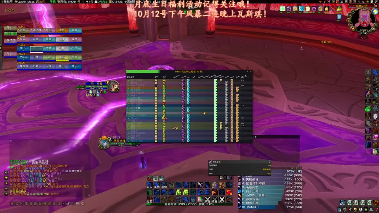 下午毒蛇全通 第2段