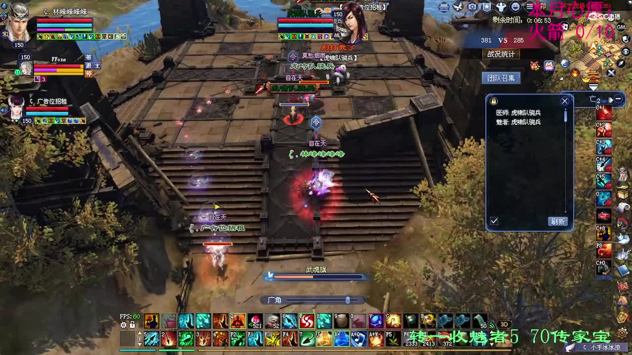 卡卡150射手