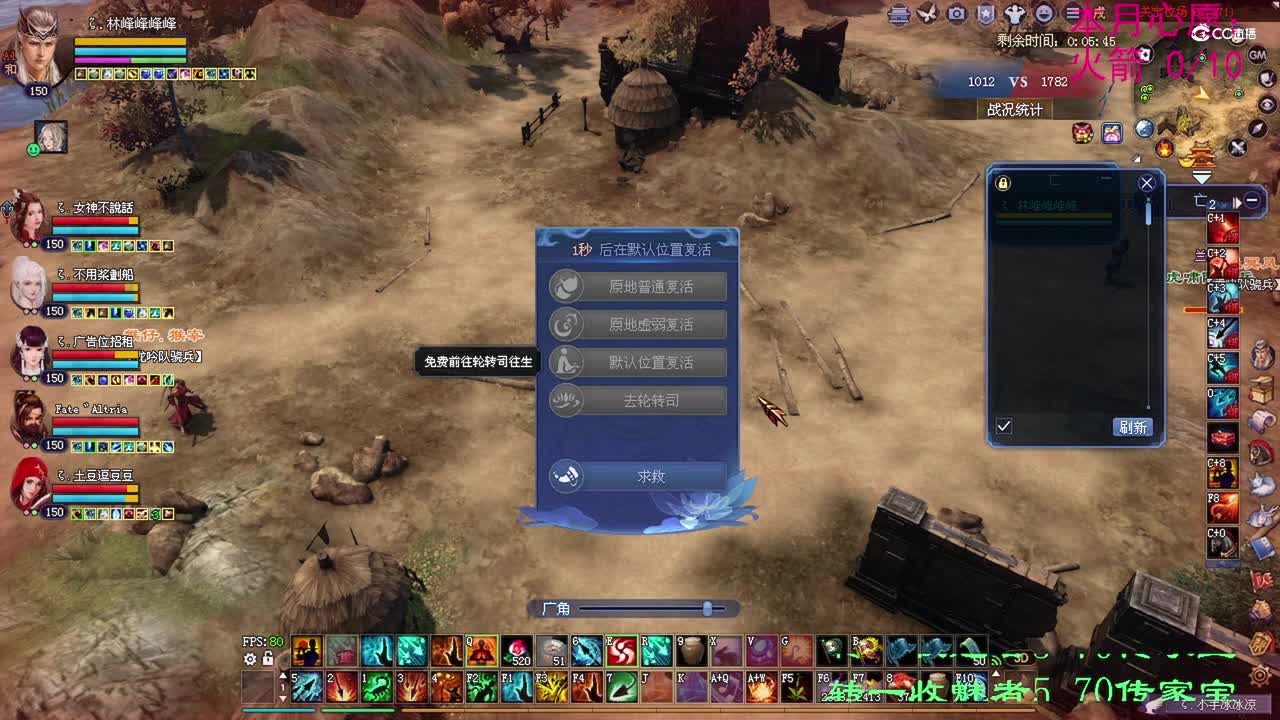 卡卡150射手2