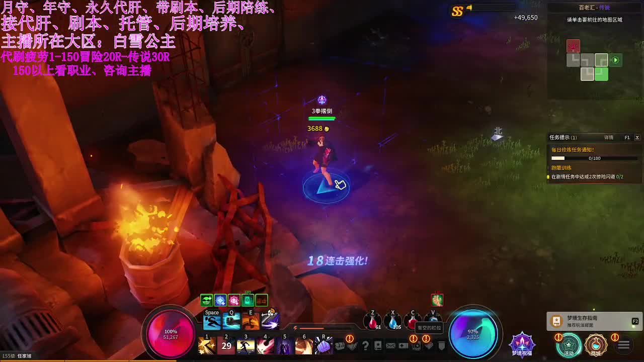 全区接代肝、PL、全拖号。有意来问 第1段