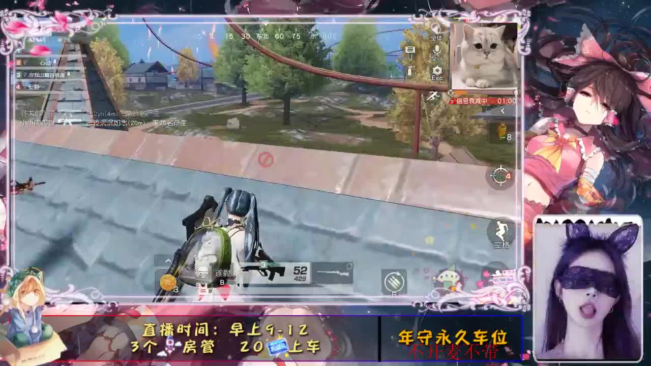 新赛季你还在吗？