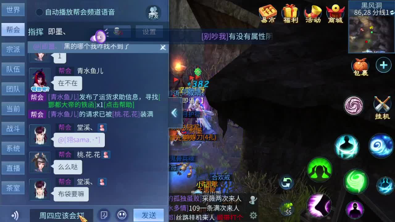 没有感情的控制机器