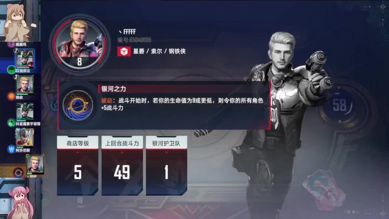 打不过，就加入 第1段