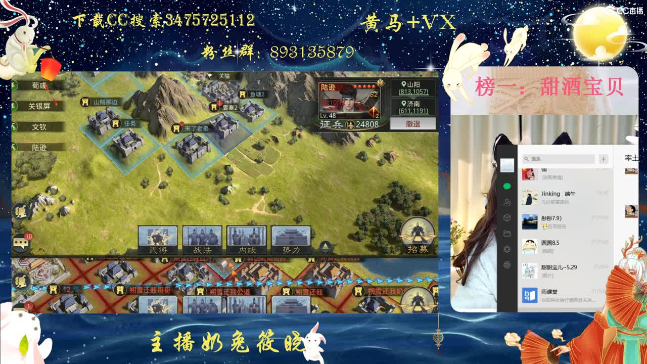 注意保温