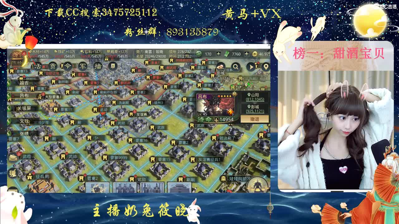 注意保温