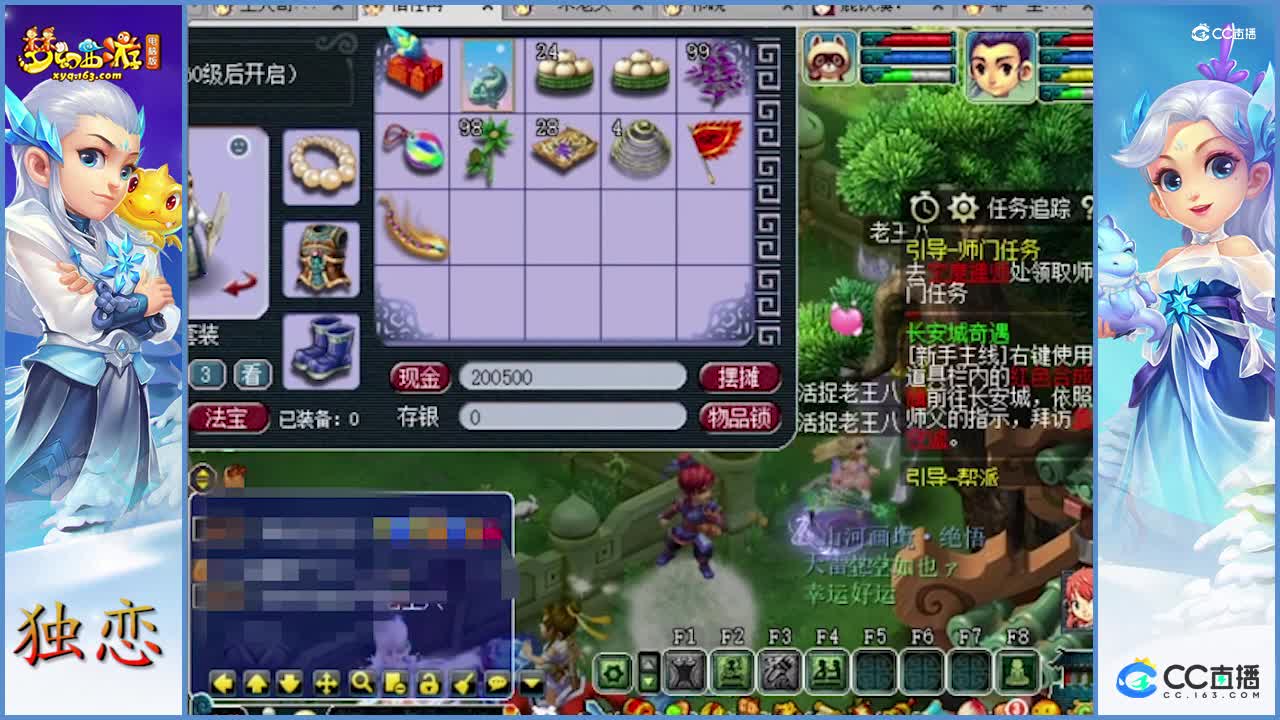 老王展示   梦幻西游无法超越的巅峰装备   130级无级别罗汉项链