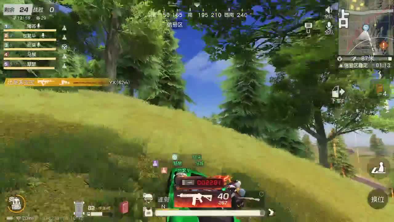 都有玖拾 第1段