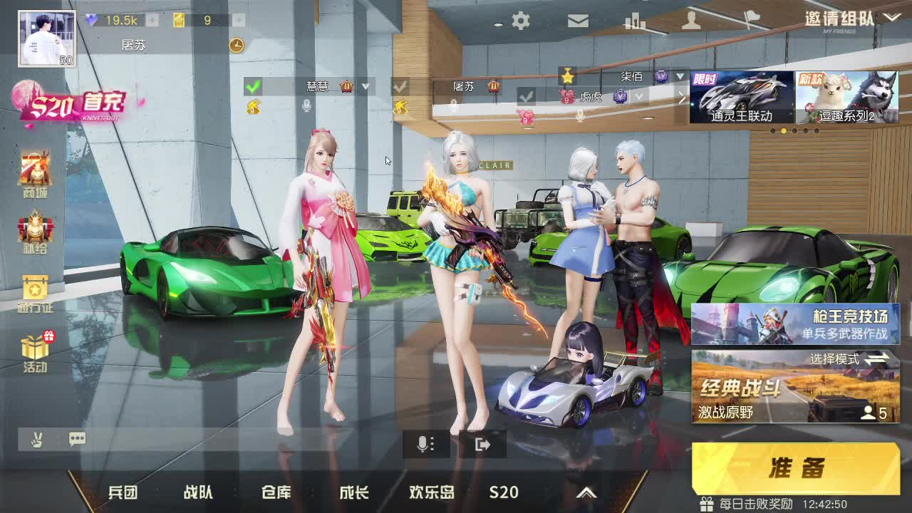 都有玖拾 第2段