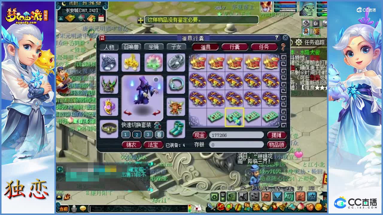 强化150级装备鉴定走一波    桶到不磨窝了    蓝字多到起飞