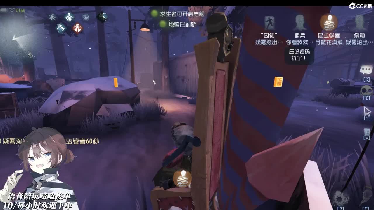 记得两千年的夏天 第1段