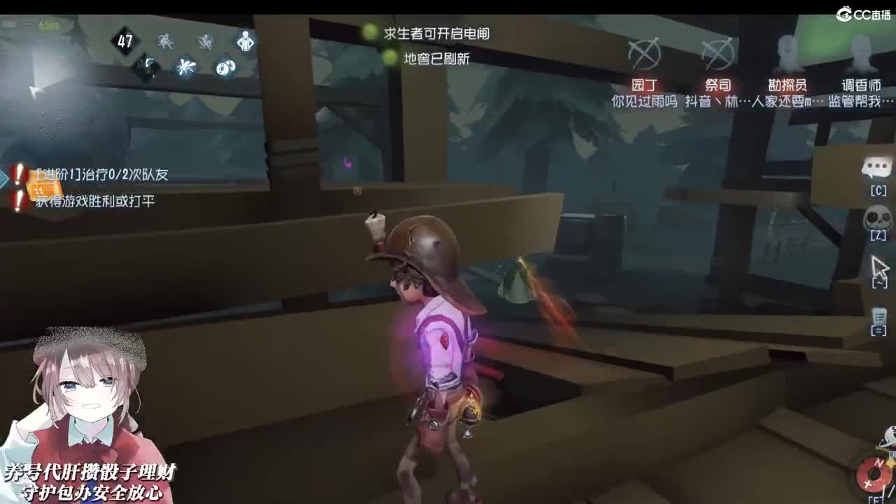 记得两千年的夏天 第2段