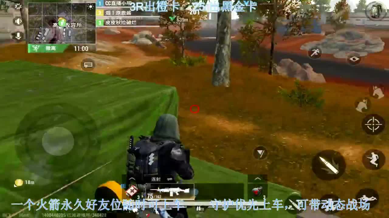 出橙卡和黑卡，带粉丝