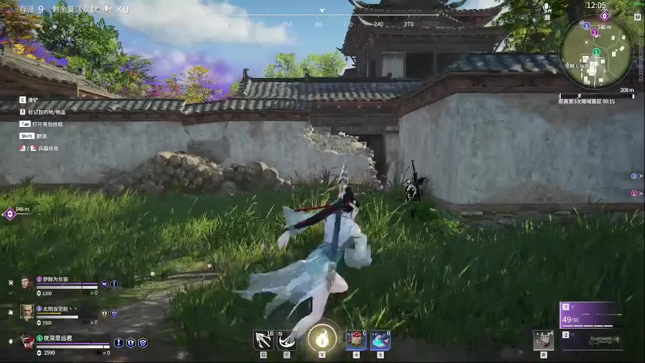 谁来救救胡桃