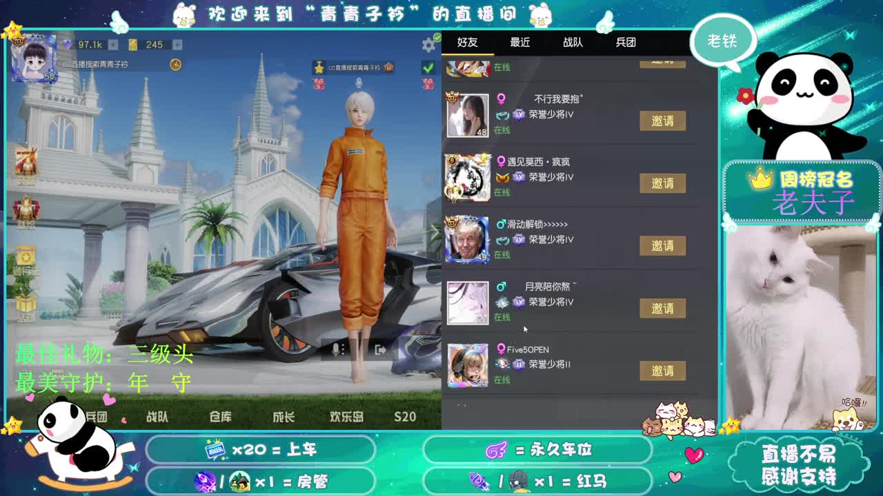想念的味道。 第2段