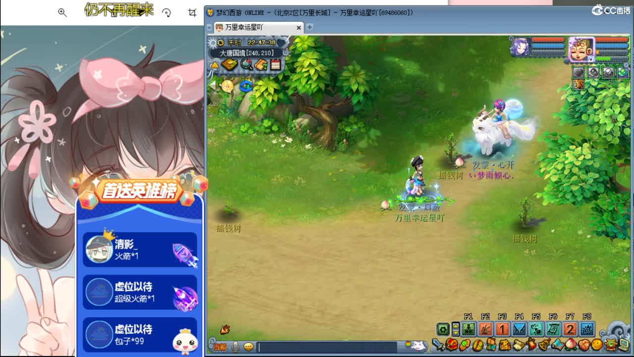 175养老玩家  接资源 第2段