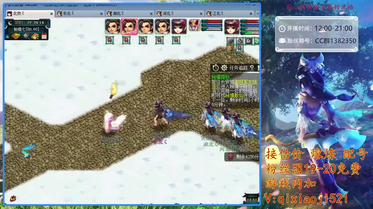 接估价熔炼，75四法日常 第2段