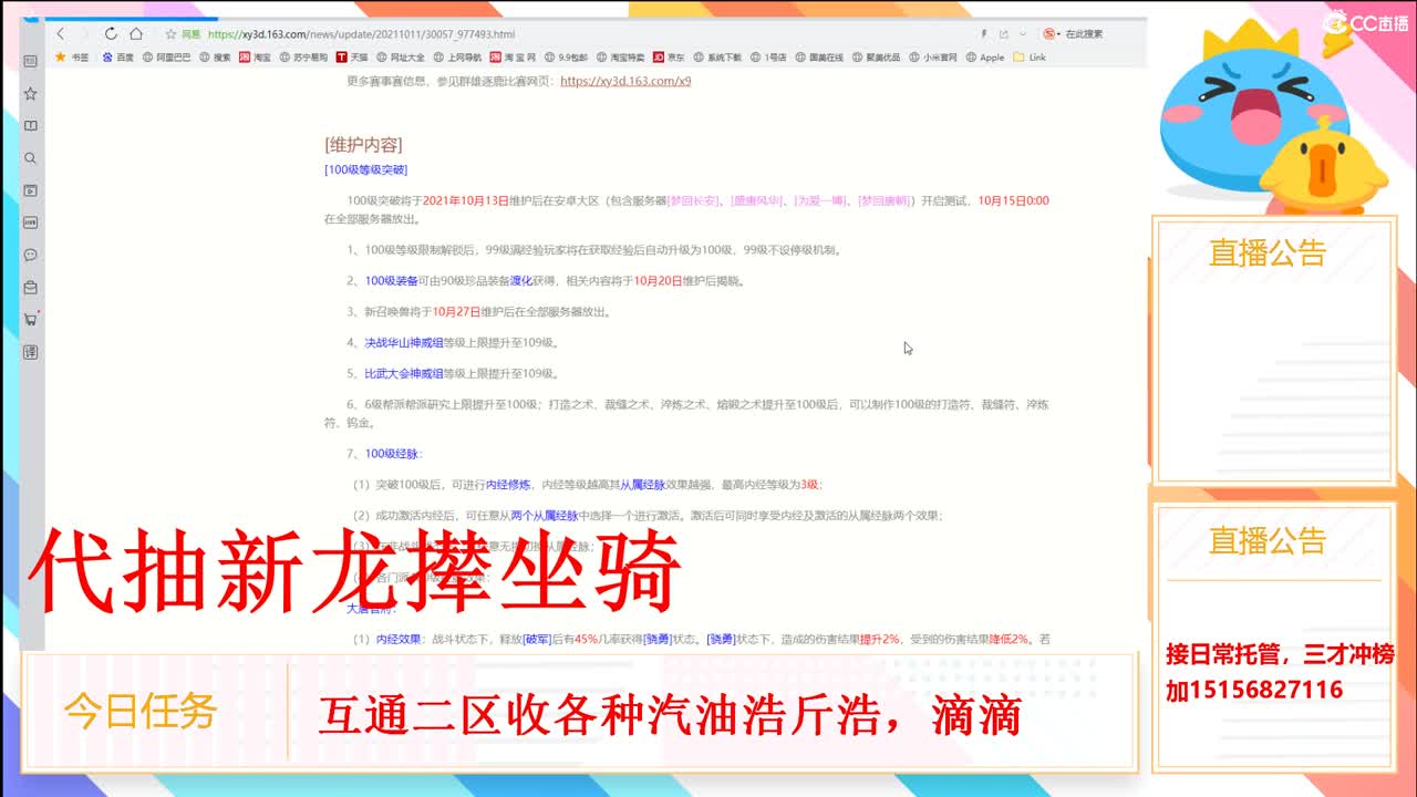 又不务正业了 第1段