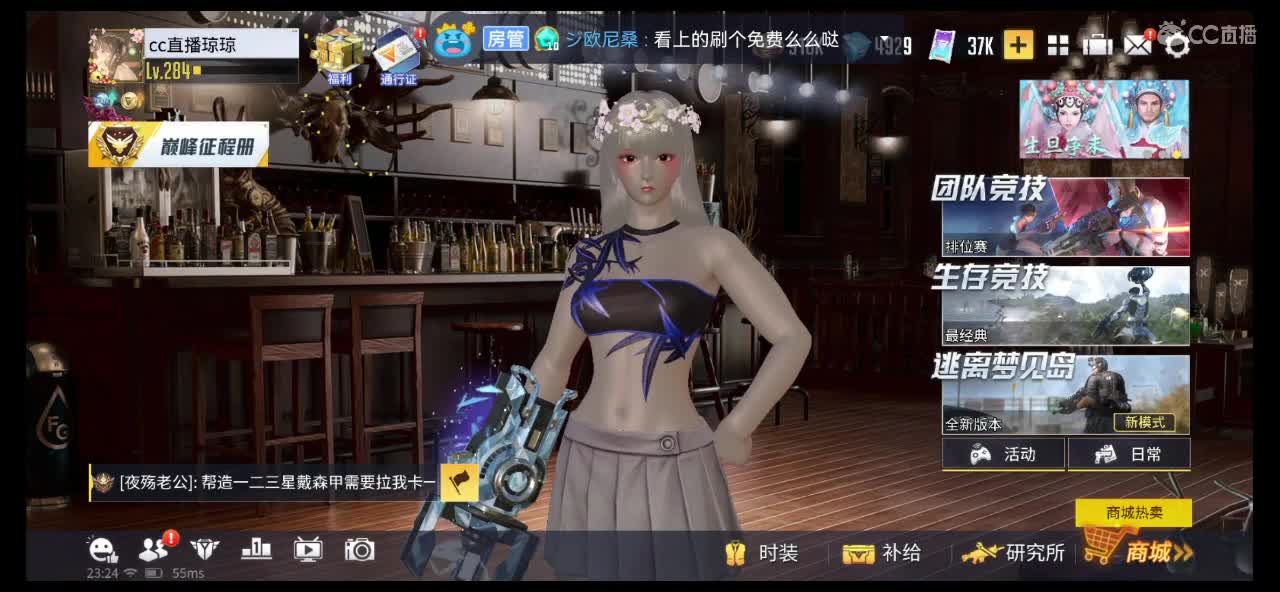 梦想有个年守