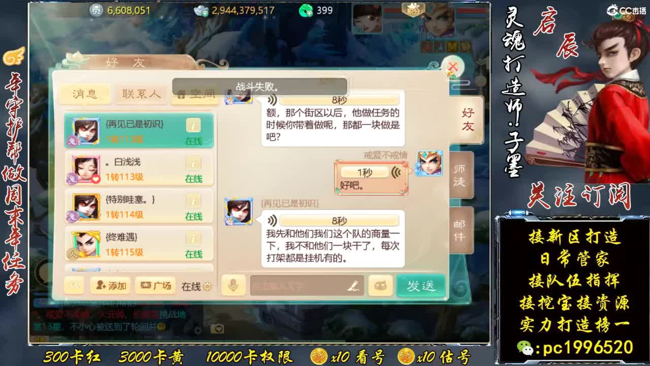 六六大顺出珍惜 第1段