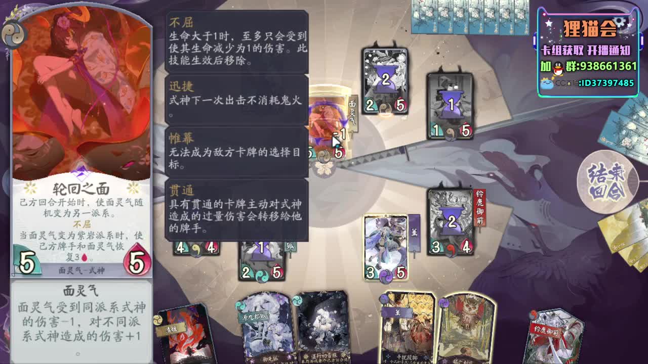 晚好晚好【狸猫会】