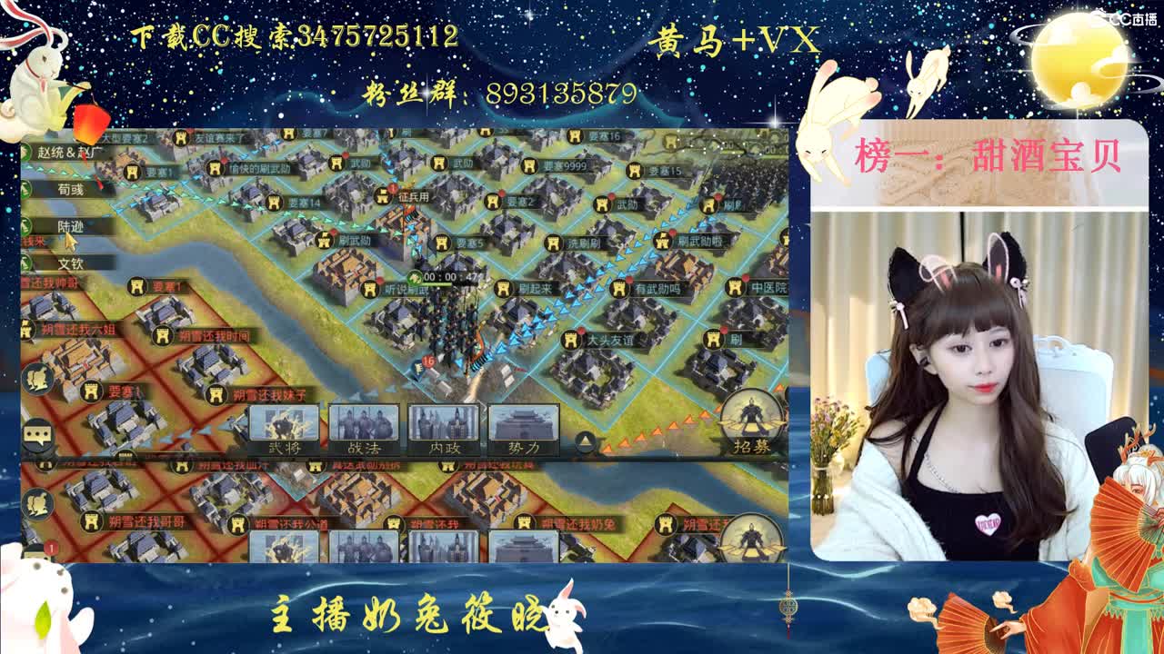 注意保温