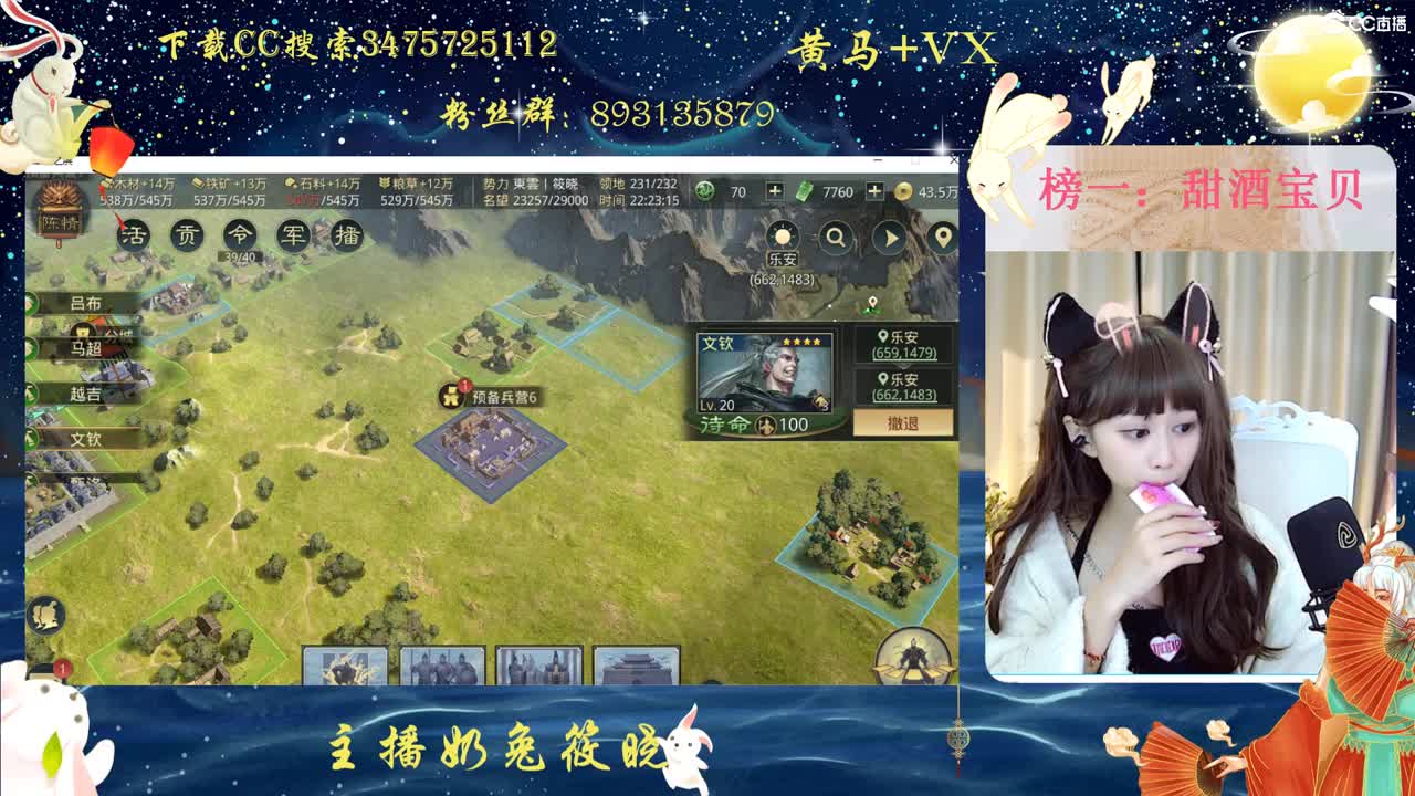 注意保温