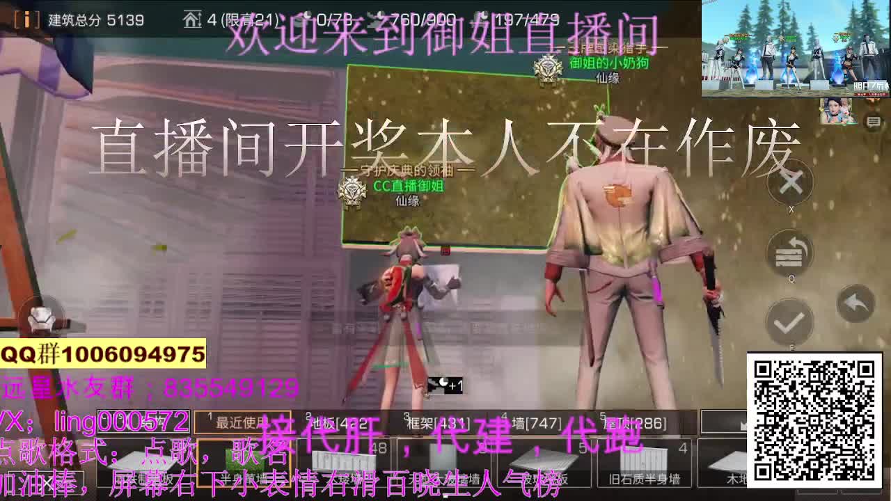30末日秒到