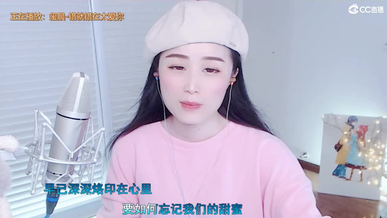唱歌坤是认真的！ 第1段