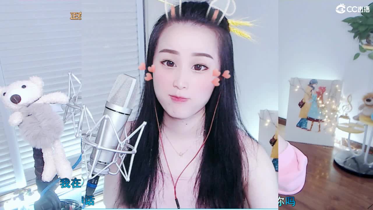 唱歌坤是认真的！ 第2段