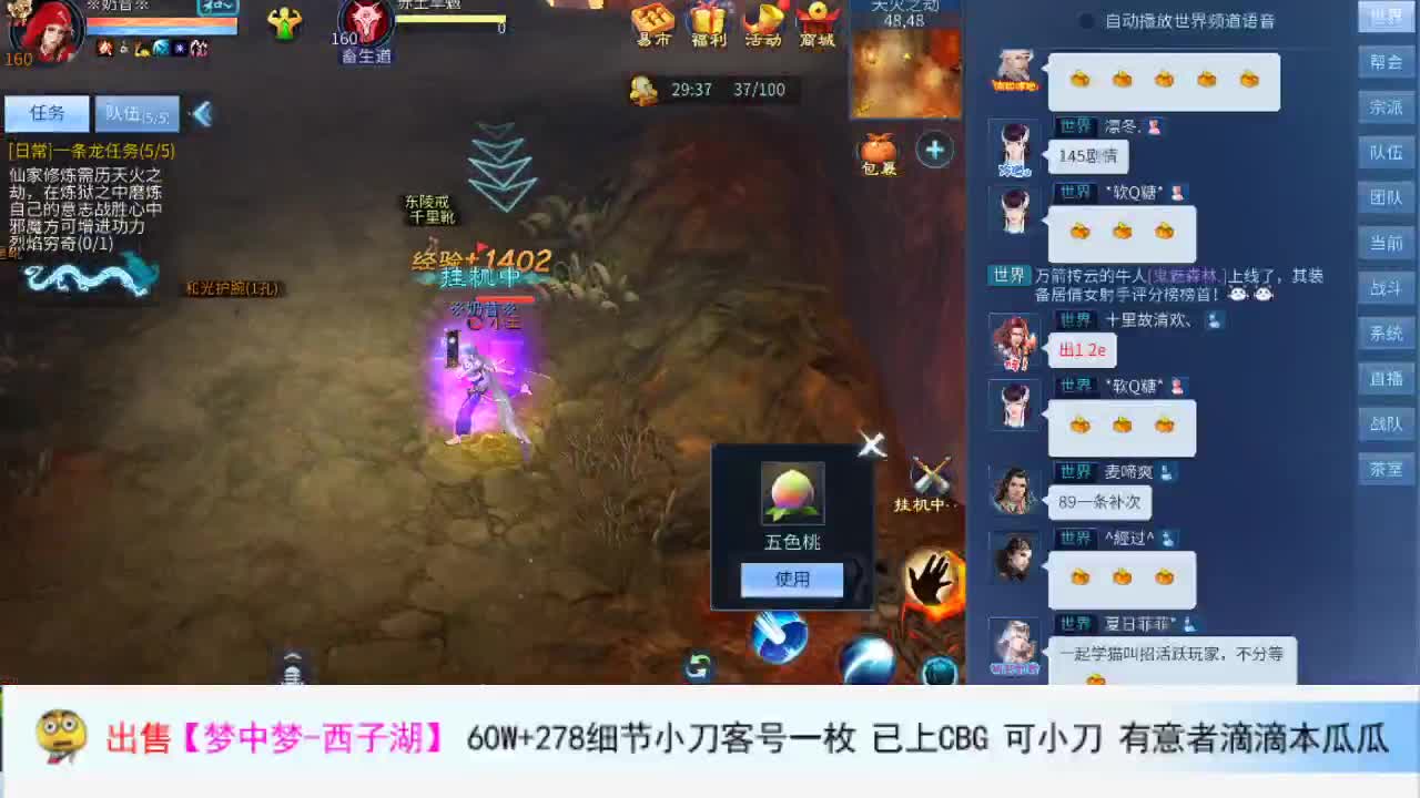 混会儿