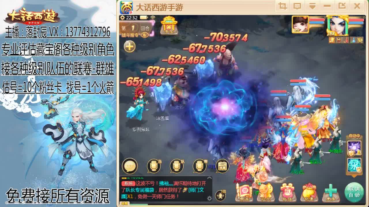 接 估号 找号 日常 第2段