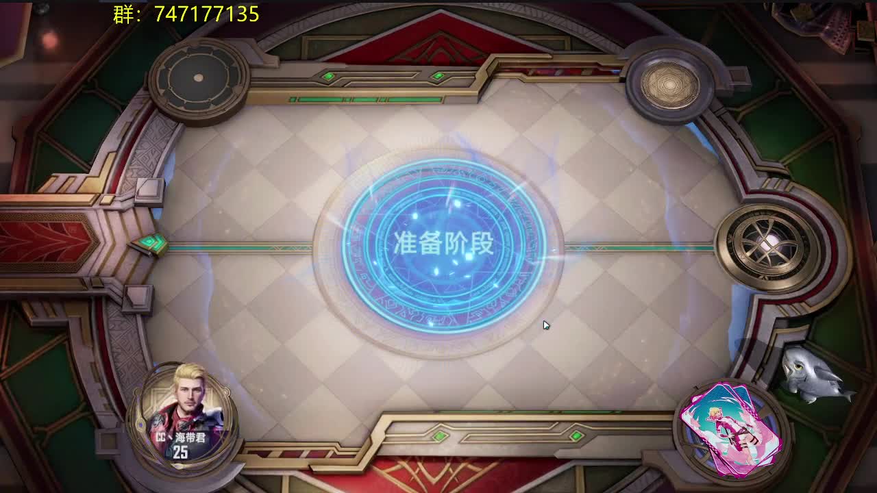 玩啥呢 第1段