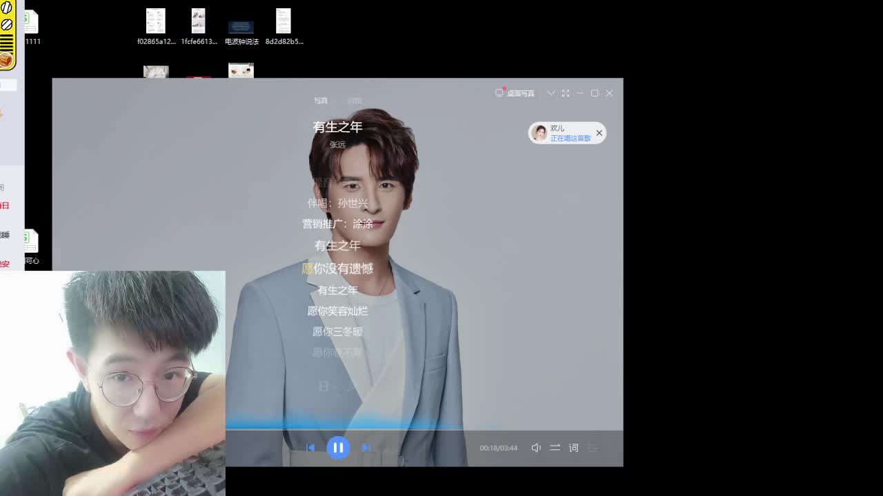 声控颜值电台 第1段