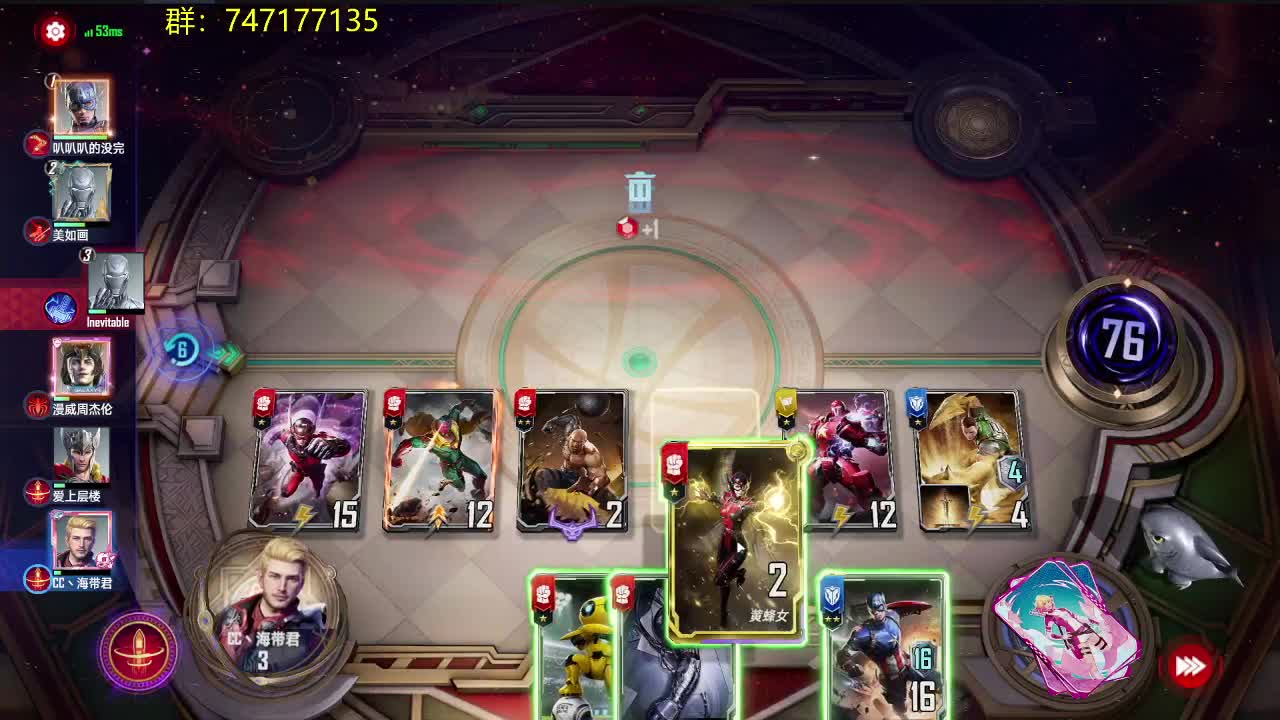 玩啥呢 第2段