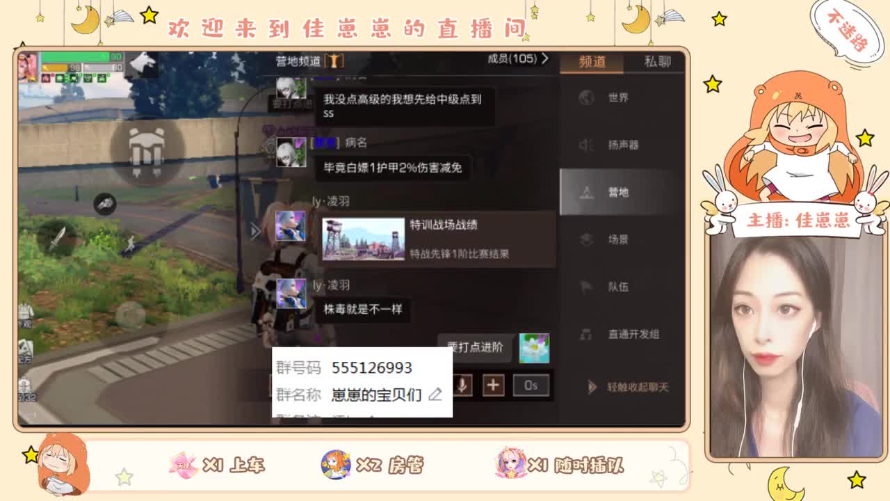 副本哦 第2段