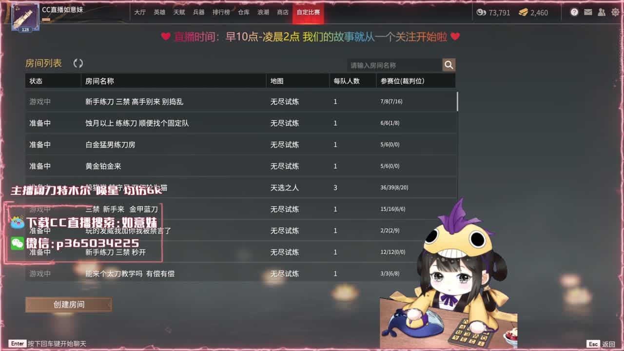 阔刀大力妹 全天接陪练~ 第1段