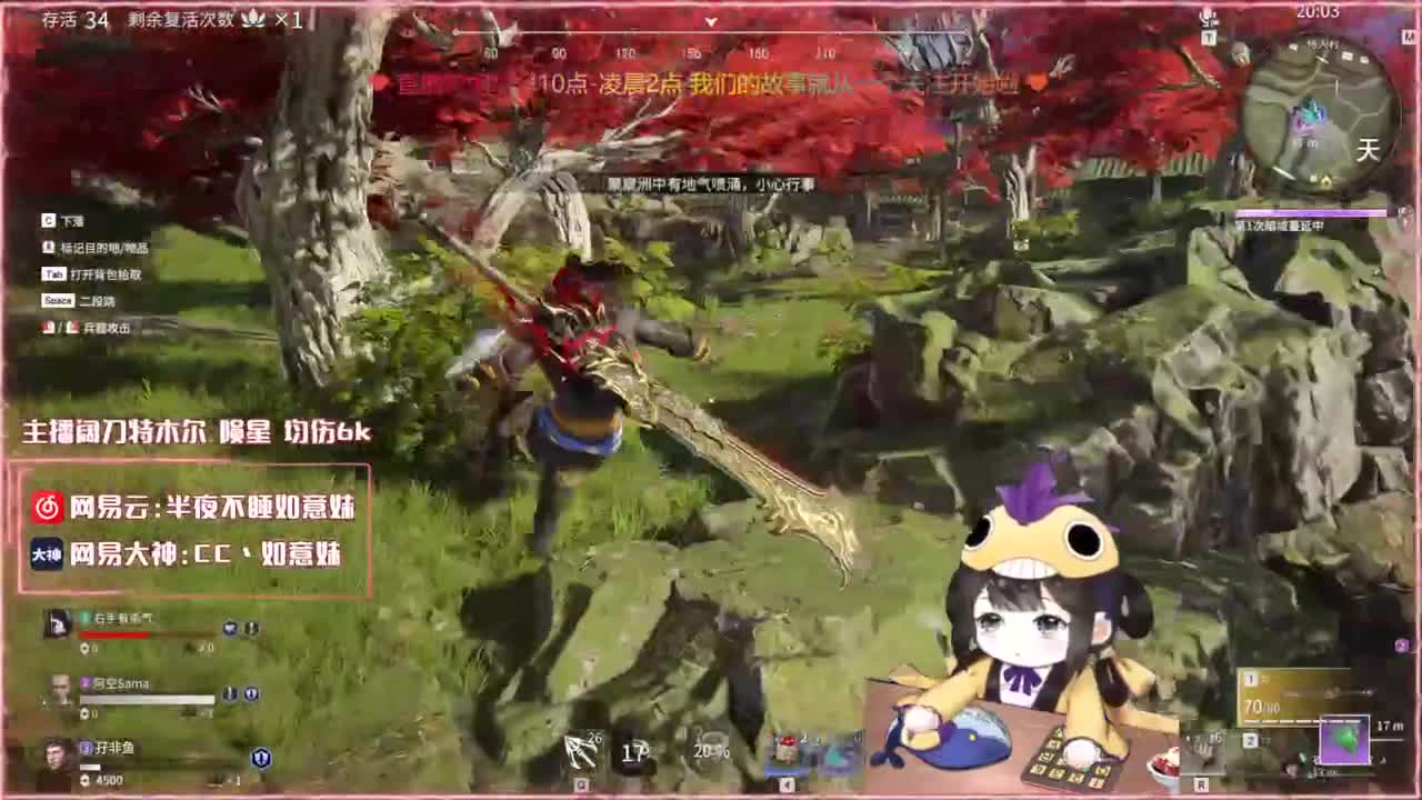 阔刀大力妹 全天接陪练~ 第2段